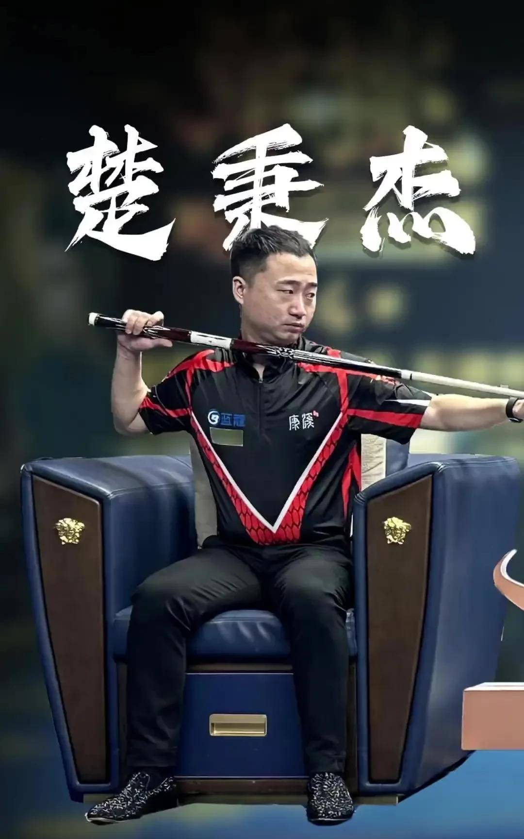 赛场经验 赛场经验