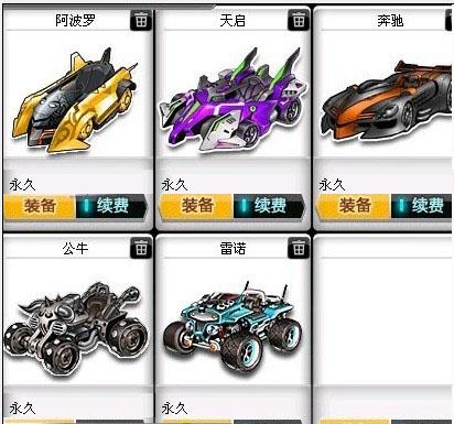 赛中进球数 赛中进球数