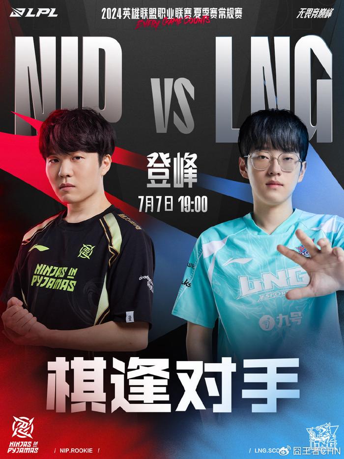 成为球队的 成为球队的