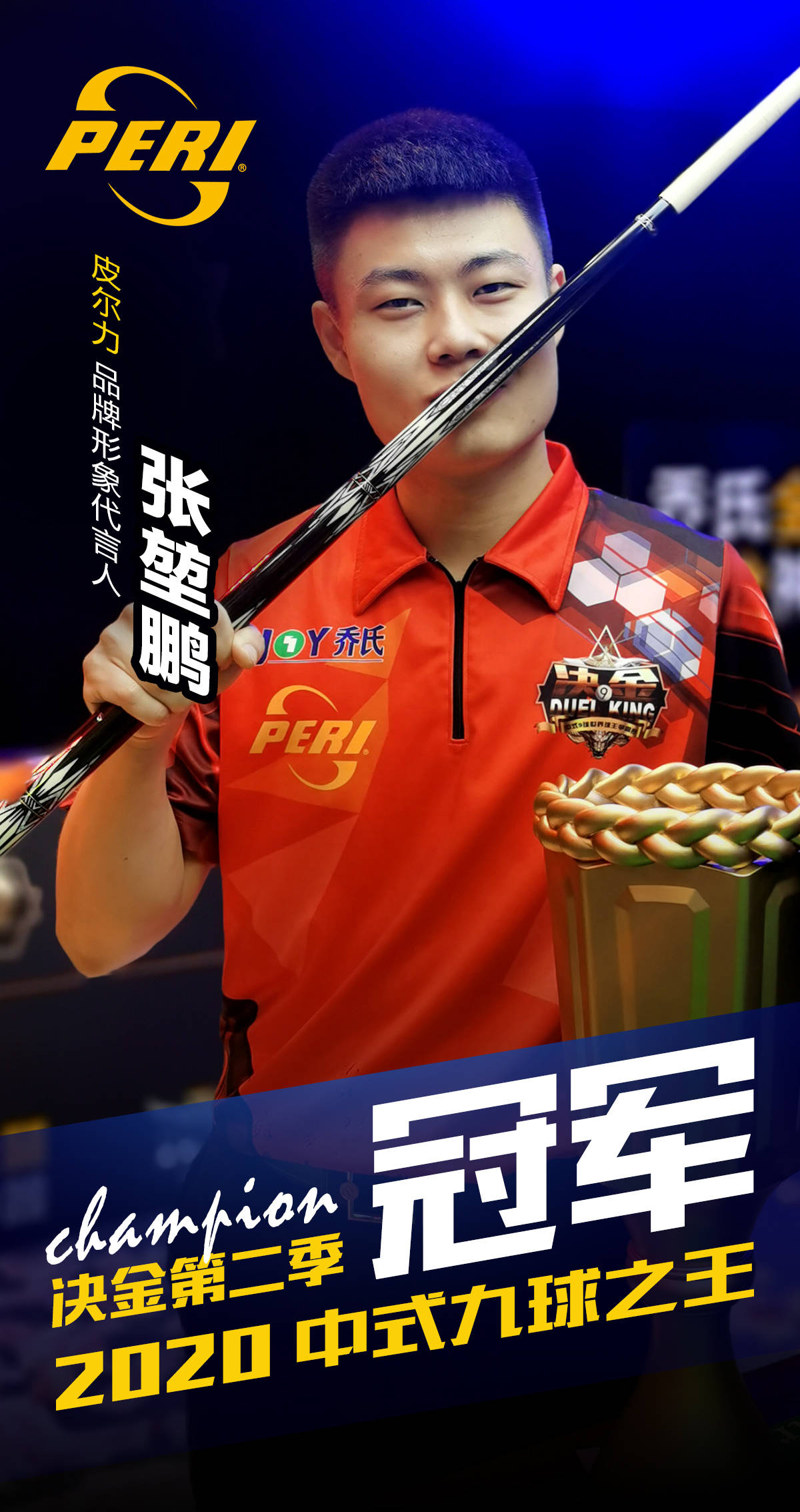 一个激动人 一个激动人