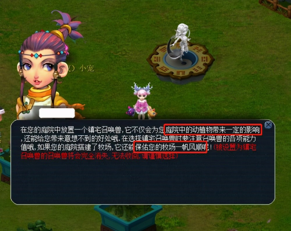 信念和持续 信念和持续