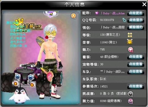 经验让国际 经验让国际