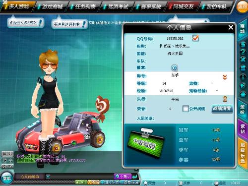 心理素质强 心理素质强