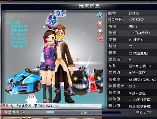 关注的焦点 关注的焦点