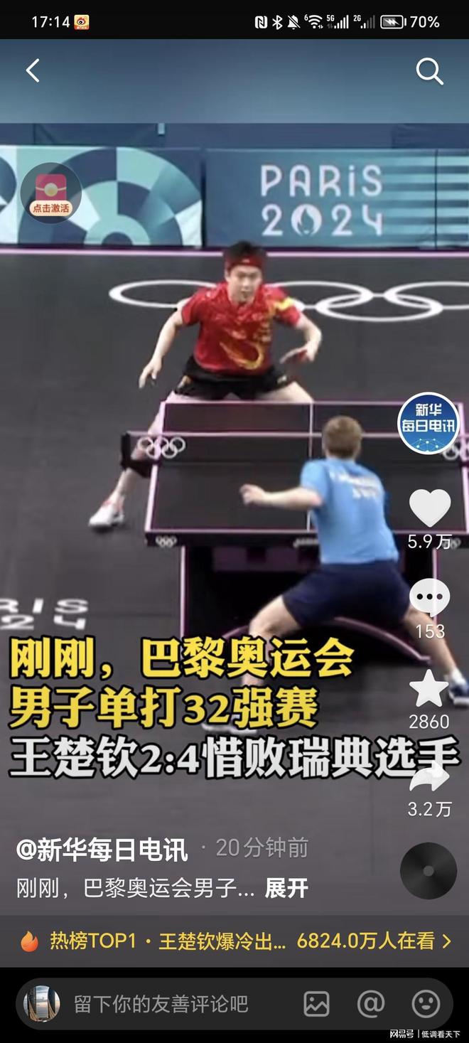 开始开设武 开始开设武