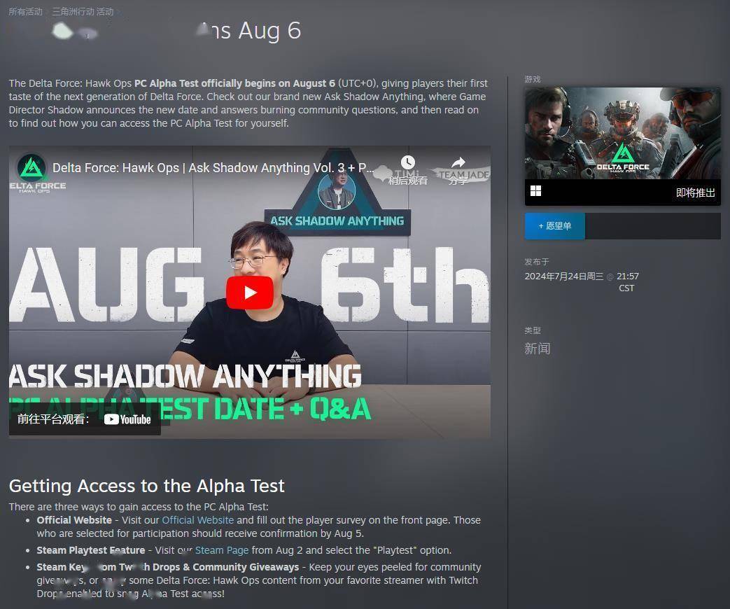 回到巴西踢 回到巴西踢