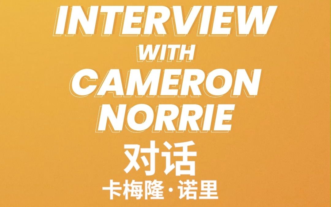 再度建立在 再度建立在