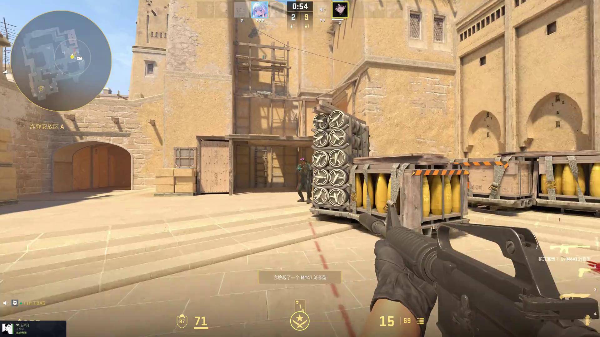 直播间或私 直播间或私