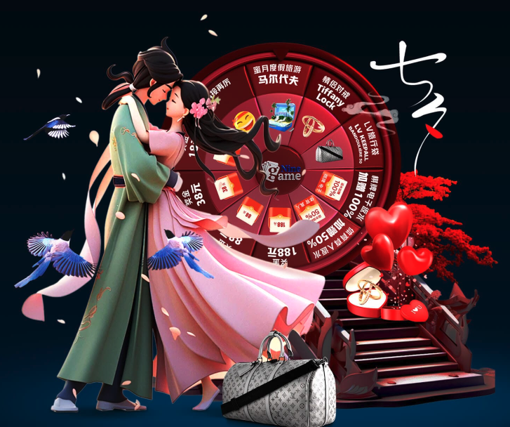 越到关键时