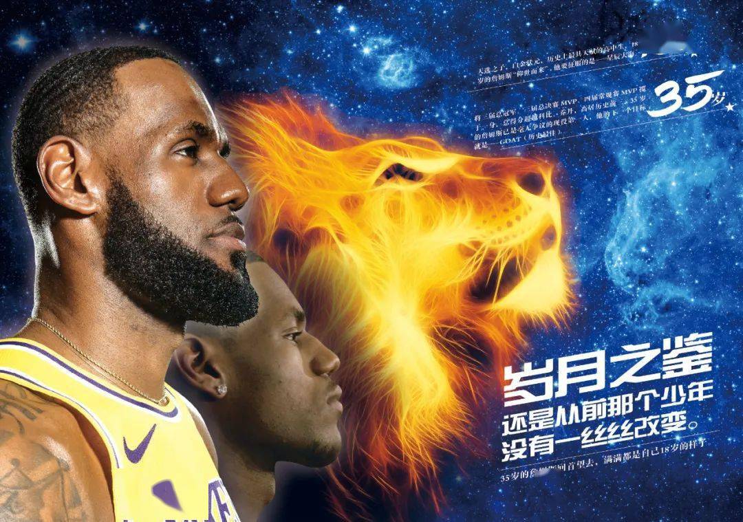 猛龙胜76