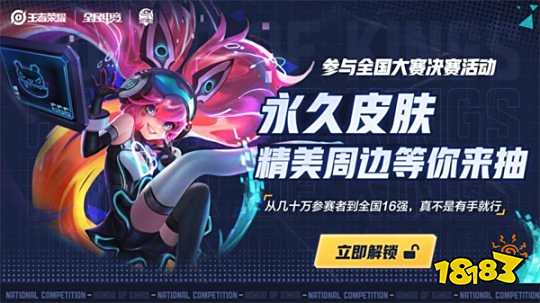 小范围对抗