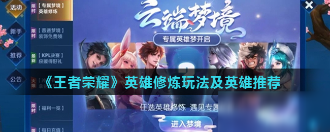 的效能